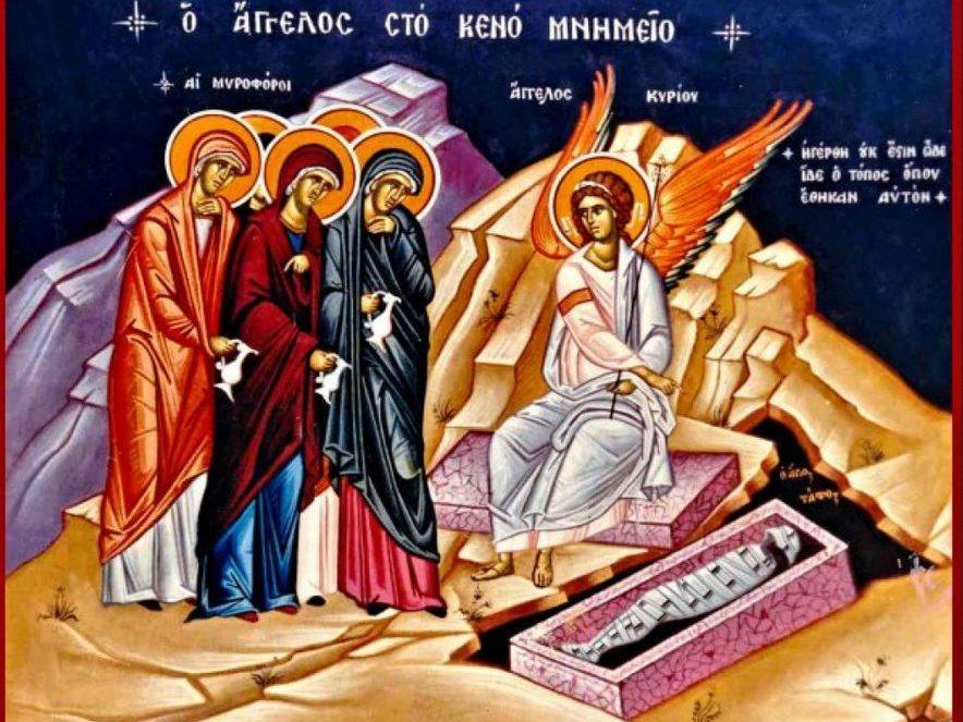 День жён-мироносиц