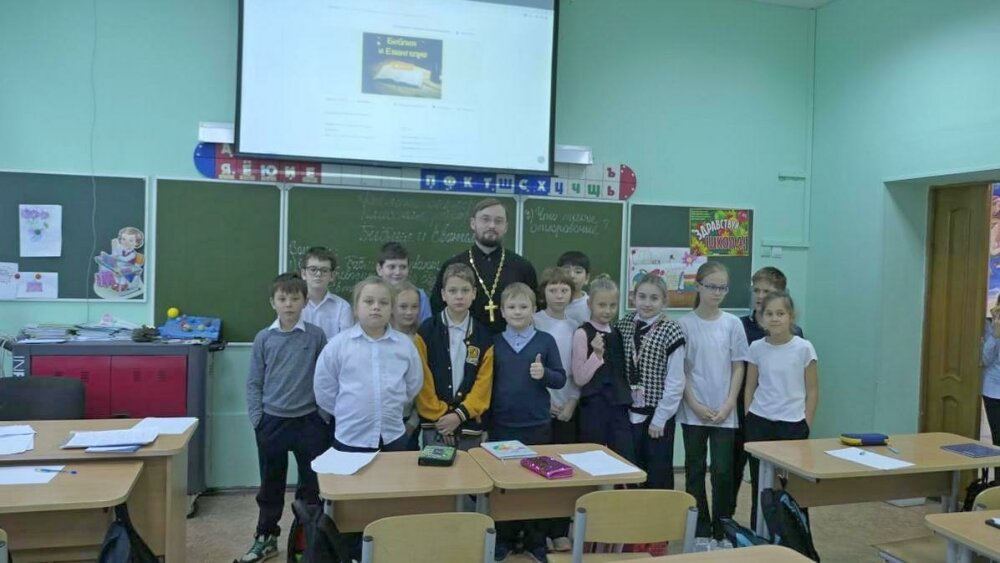 Методист священник Евгений Ильницкий посетил урок ОПК в школе № 1257