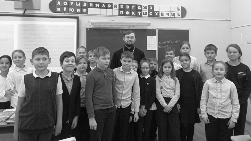 Священник Евгений Ильницкий посетил урок «Основы православной культуры» в школе № 1272