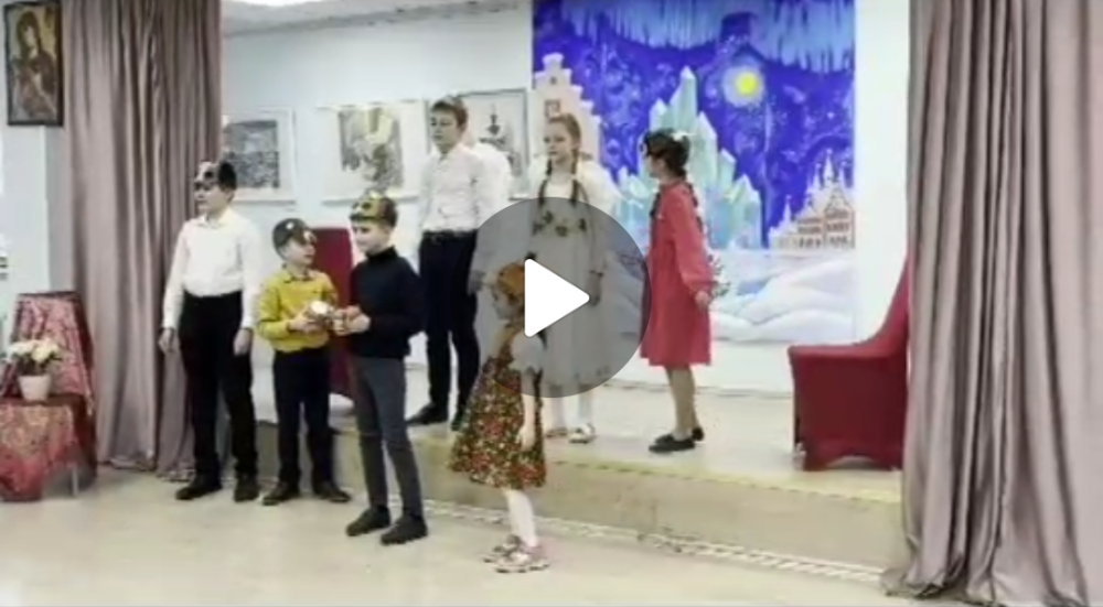 Учащиеся детской воскресной школы нашего храма показали Рождественское представление