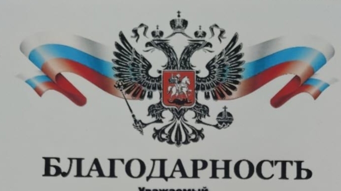 Воины благодарят вас, дорогие наши прихожане, за поддержку и помощь!