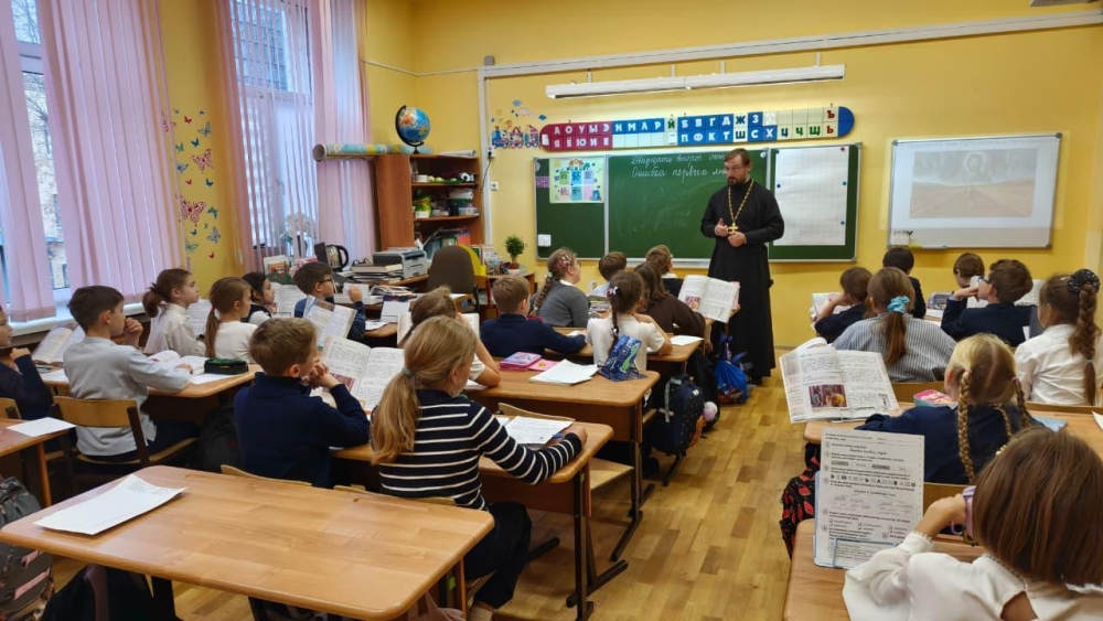 Проведение совместных уроков «Основы православной культуры»