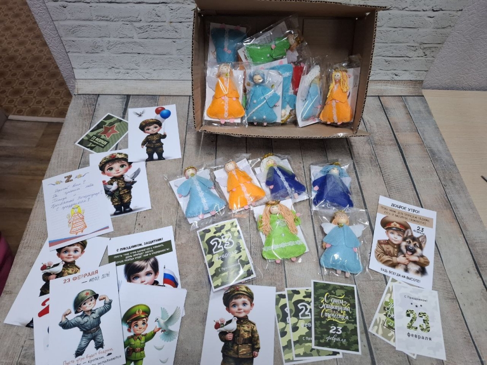 Дети из воскресной школы тоже поучаствовали в акции и приготовили подарки для наших воинов к 23 февраля