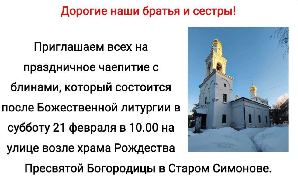 Праздничное чаепитие