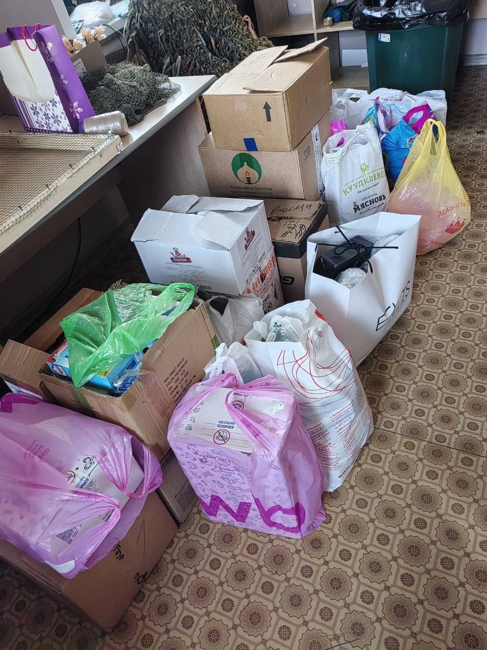 Гуманитарная помощь