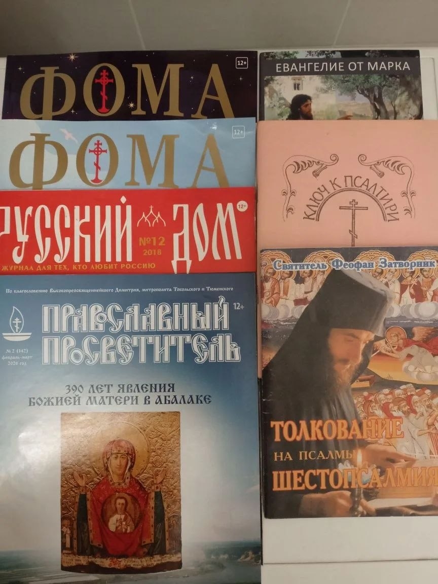 Переписка, которая дарит надежду